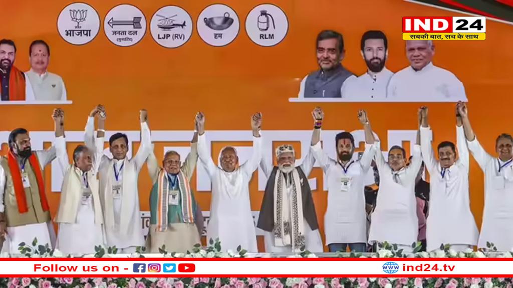 कर्पूरी ठाकुर सम्मान निधि, किसानों को हर महीने 3 हजार, 7 एक्सप्रेस वे, मुफ्त बिजली, इलाज, पक्के मकान- NDA का संकल्प पत्र जारी