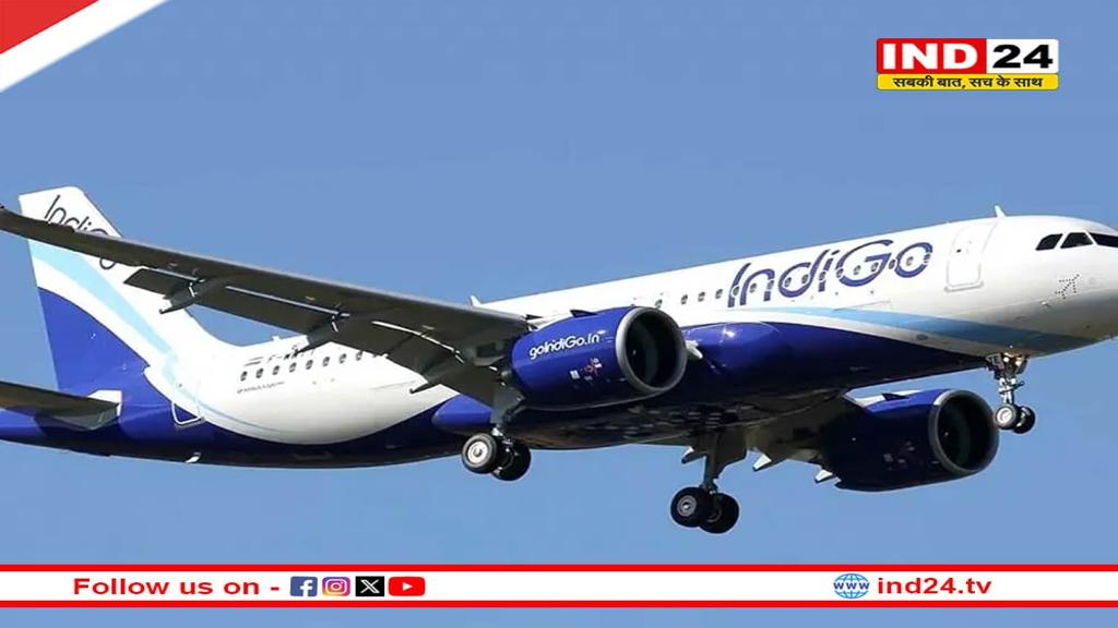 इंडिगो संकट के बीच DGCA की सख्त कार्रवाई, 4 इंस्पेक्टर सस्पेंड