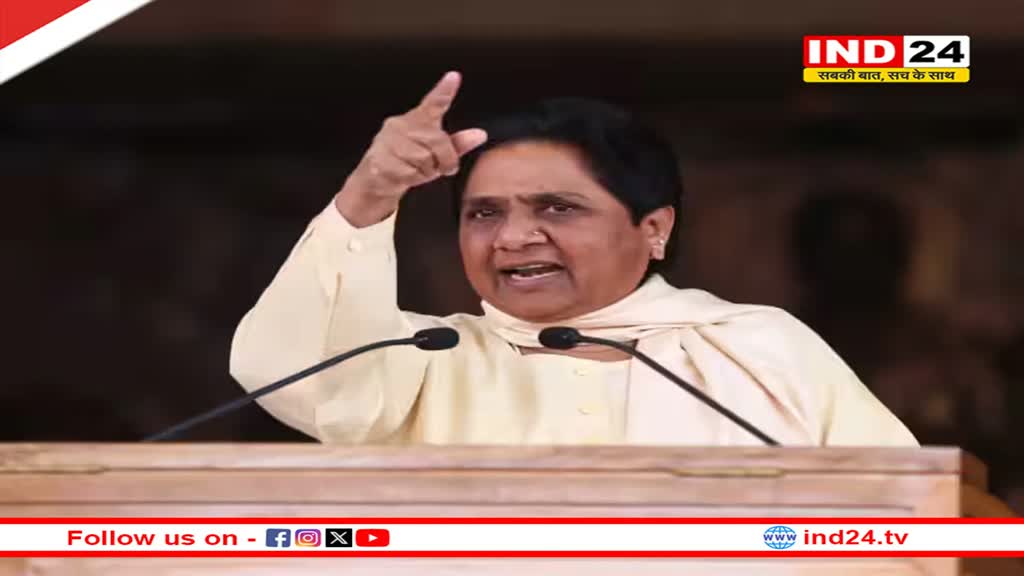 Rajasthan Elections 2023: BSP ने देर रात बदला सिरोही से उम्मीदवार का नाम, जारी की 26 प्रत्याशियों की एक और लिस्ट