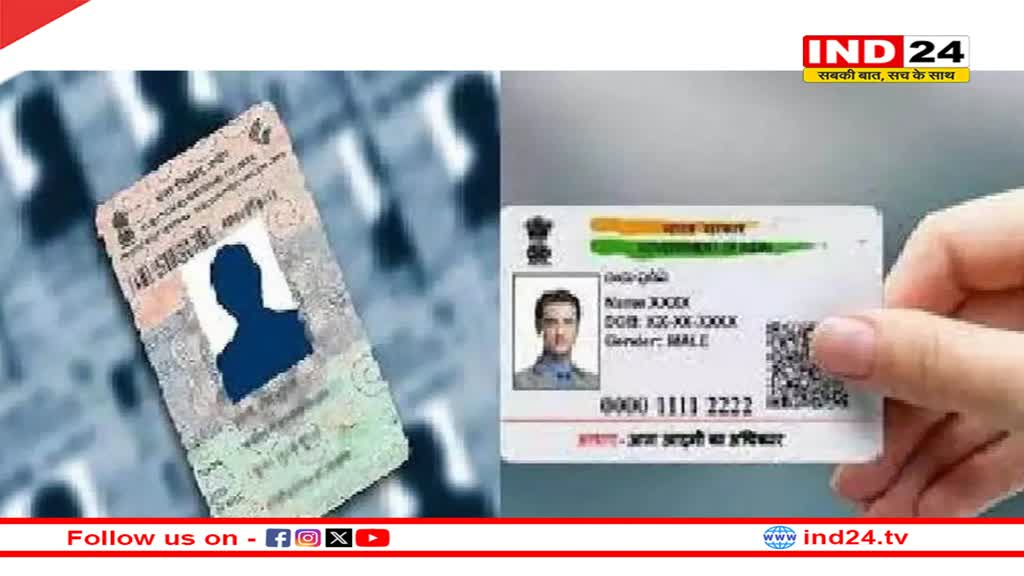 मतदाता सूची में नाम जोड़ने, हटाने, संशोधन के लिए लगेंगे विशेष शिविर, एमपी में 13 और 20 जनवरी को लिए जाएंगे आवेदन