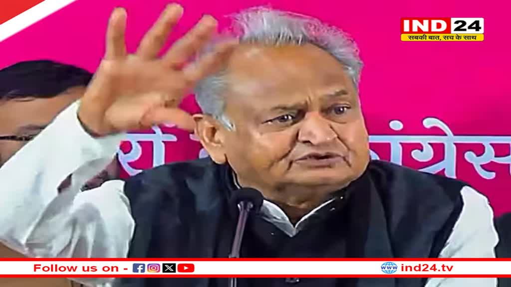 Rajasthan में मंत्रिमंडल विस्तार में देरी पर Ashok Gehlot का तंज, कहा- 'समस्याओं के समाधान के लिए किनके पास जाएं...'