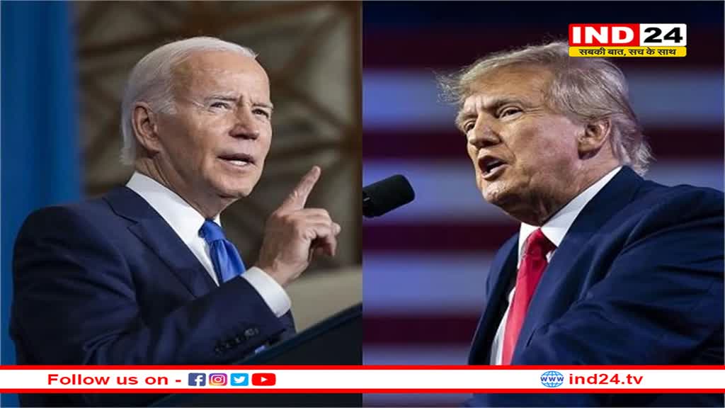 बाइडेन-ट्रंप ने जीते राष्ट्रपति पद उम्मीदवारी के  चुनाव, दोनों फिर होंगे आमने-सामने 
