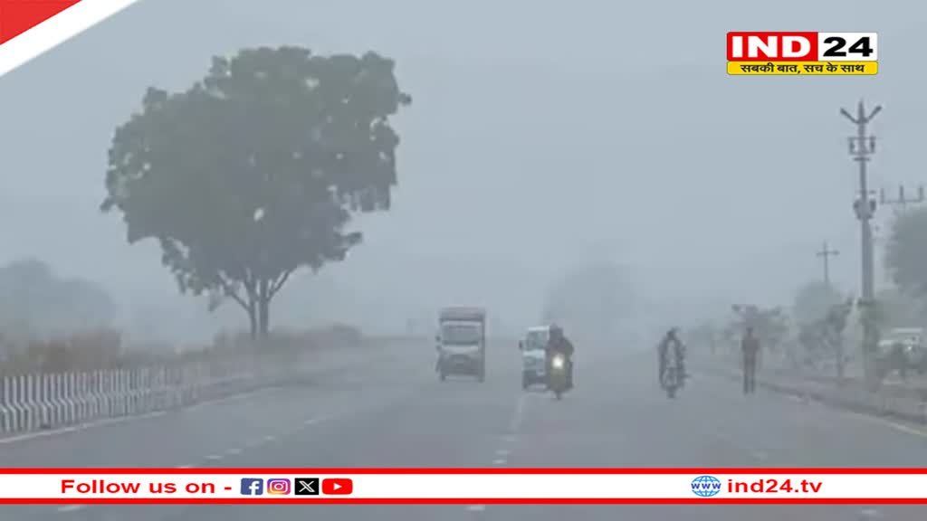 MP के 25 शहरों में 10 डिग्री से नीचे रहा रात का पारा, कड़ाके की ठंड से अब मिल सकती है राहत