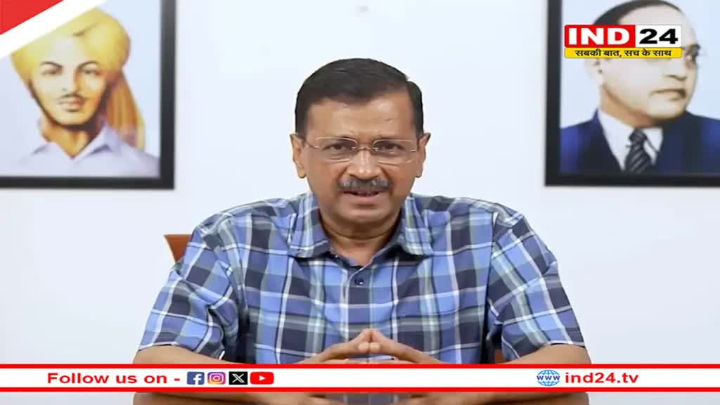 केजरीवाल को मिली जमानत, बेल पर लागू होंगी ED की शर्तें