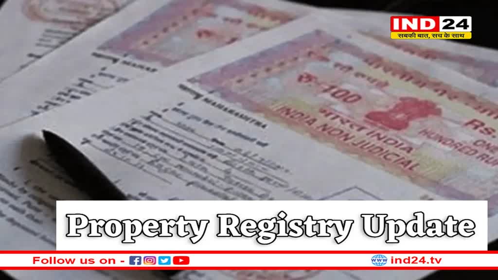 आधार और पैन नंबर दर्ज करते ही संपति आपकी, विदेश में रहकर भी भारत में कर सकते हैं रजिस्ट्री