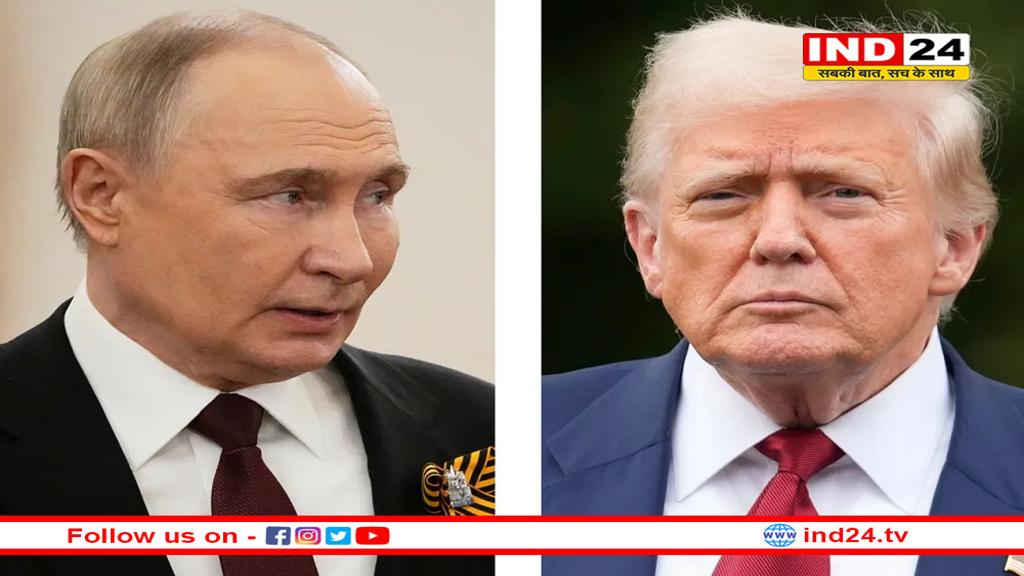 रूस से व्यापार करने वाले देशों पर प्रतिबंध लगाने का कानून ला रही ट्रंप सरकार, भारत की बढ़ेंगी मुश्किलें