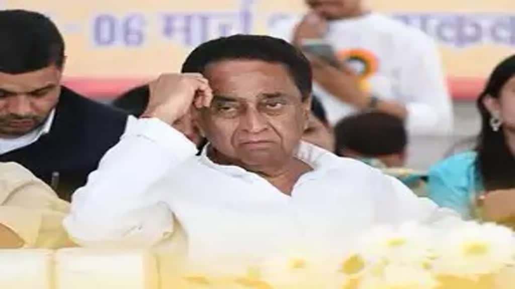 वीडी शर्मा के बयान पर Kamalnath ने किया पलटवार, कहा- 3 तारीख ज्यादा दूर नहीं है