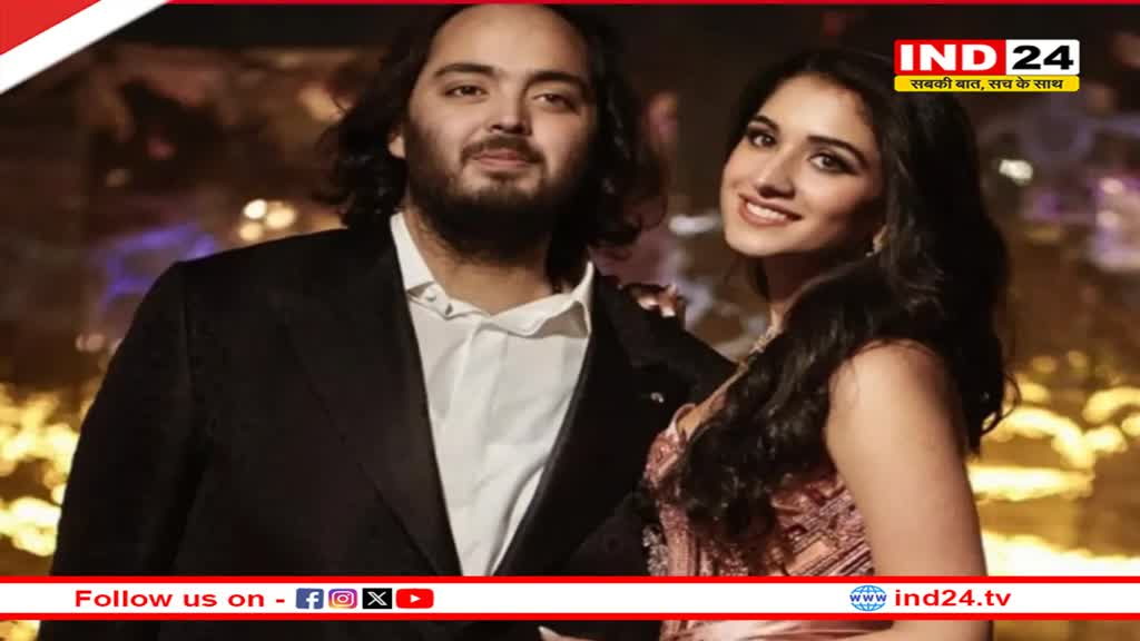Anant-Radhika Wedding: विदेश नहीं, बल्कि इंडिया में इस जगह होगी अनंत अंबानी और राधिका की शादी? ये होंगे गेस्ट 
