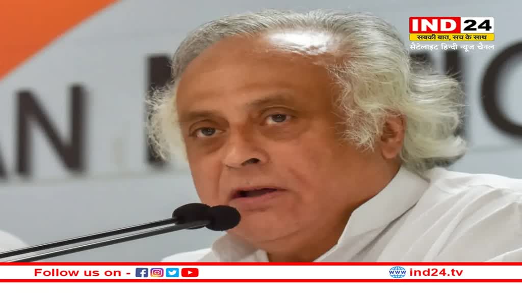 JaiRam Ramesh: कांग्रेस नेता जयराम रमेश ने केंद्र सरकार पर उठाए सवाल कहा- 'लोकसभा में डिप्टी स्पीकर का न होना असंवैधानिक'