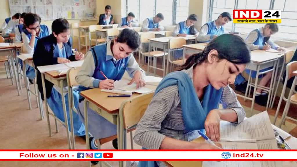 बोर्ड एग्जाम तैयारी के दौरान स्वस्थ रहने के लिए अपनाएं ये टिप्स, बेहतर प्रदर्शन करने में मिलेगी मदद