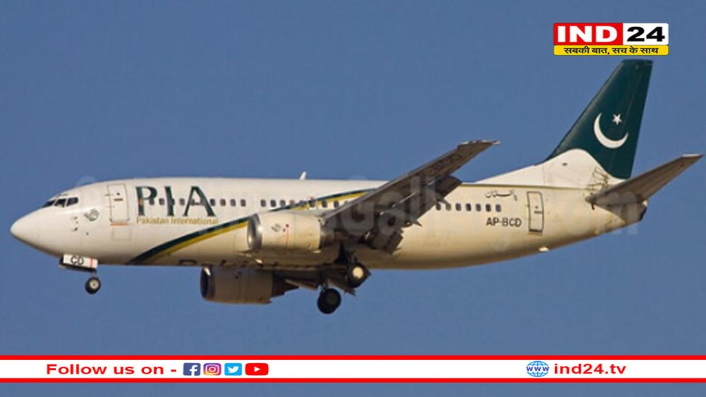 पाकिस्तान के विमानों की भारत में एंट्री पर रोक, 23 अगस्त तक एयरस्पेस का नहीं कर पाएंगे इस्तेमाल