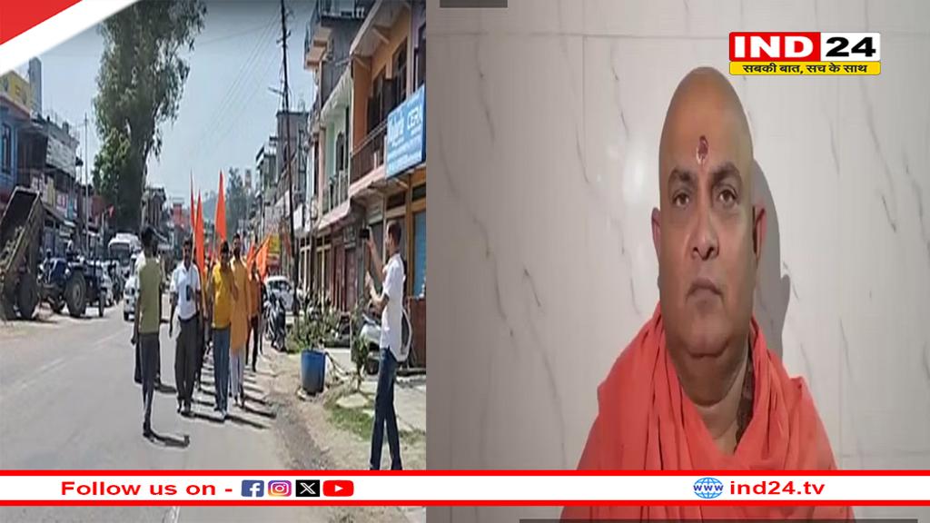 पहलगाम आतंकी हमला: संतों में रोष, जम्मू कश्मीर में राष्ट्रपति शासन की मांग