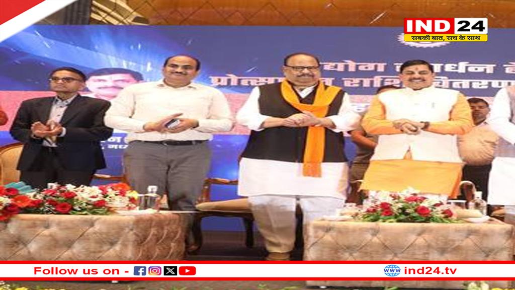 जिला स्तर पर सेक्टर आधारित इंडस्ट्री कॉन्क्लेव, 27 अप्रैल को इंदौर में पहली आईटी सेक्टर कॉन्क्लेव