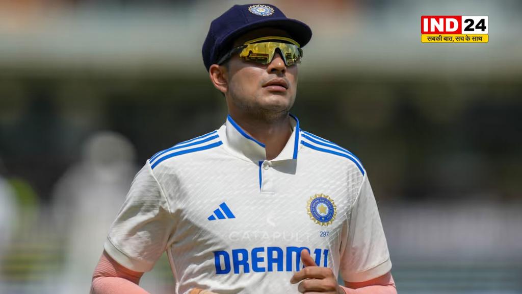 शुभमन गिल के कंधों पर बड़ी जिम्मेदारी, पहली बार संभालेंगे टीम इंडिया की कमान