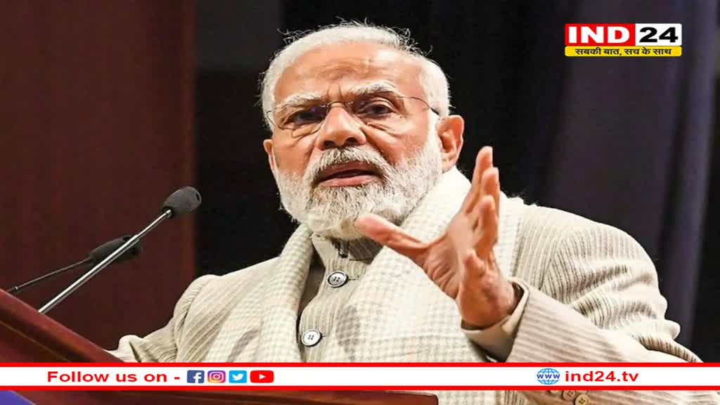 'भारत हल्के-फुल्के रिश्तों में यकीन नहीं करता', कनाडा से तनाव के बीच बोले PM मोदी