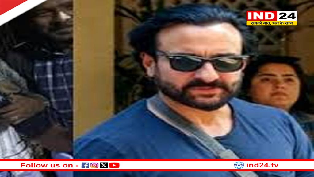 किस इरादे से सैफ अली खान के घर में घुसा था हमलावर? प्रेस कॉन्फ्रेंस में मुंबई पुलिस ने किए चौंकाने वाले खुलासे