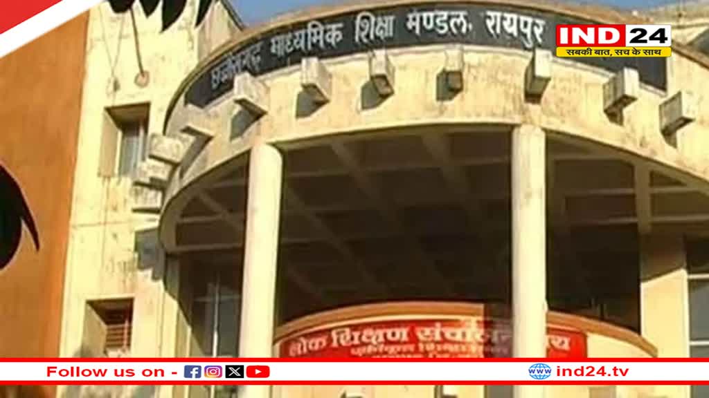 10वीं-12वीं बोर्ड परीक्षा की डेट जारी, जुलाई में इस तारीख से शुरू होंगे एग्जाम