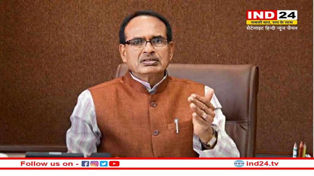 G20 Meeting In Indore: इंदौर में 13 फरवरी से हो रही जी-20 कृषि कार्य समूह की बैठक, सीएम ने की तैयारियों की समिक्षा