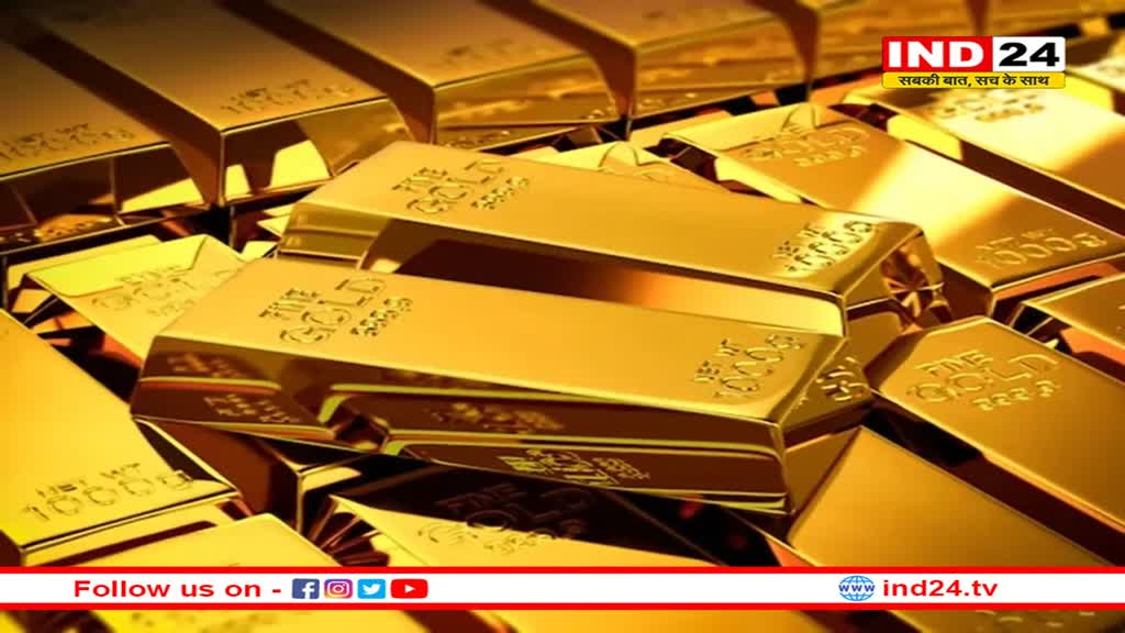 चीन में दुनिया का सबसे बड़ा सोना भंडार पता चला