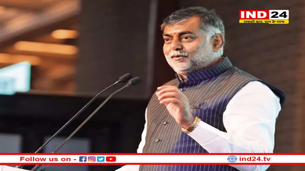  केंद्रीय मंत्री प्रहलाद पटेल का कमलनाथ पर तंज, कहा- सरकारी धन से खुद से जुड़े लोगों को फायदा पहुंचाने के लिए मॉडल बनाया