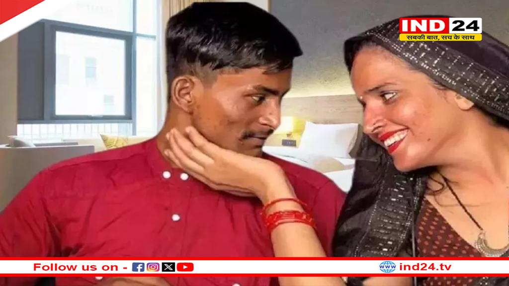 सीमा हैदर ने दिया बच्ची को जन्म, सचिन मीणा बने पिता