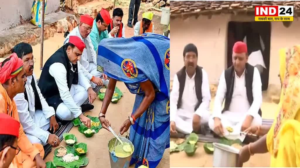 Assembly Election 2023: अखिलेश यादव ने आदिवासियों के साथ बैठकर पत्तल में खाया खाना, कहीं ये बड़ी बात
