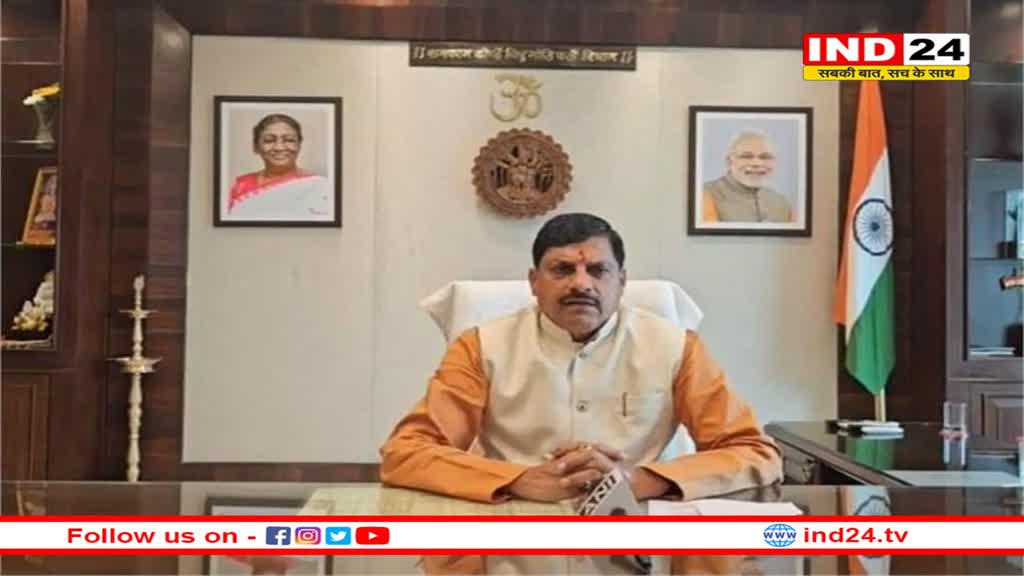 CM मोहन ने किर्गिस्तान में रह रहे MP के विद्यार्थियों से की बात, सुरक्षा का दिया भरोसा