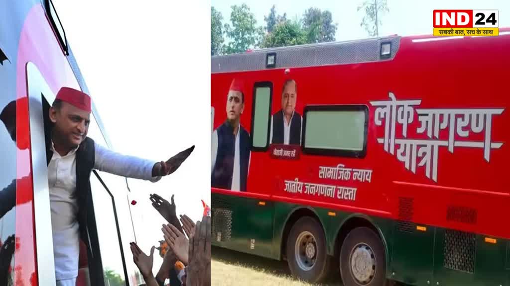  बुंदेलखंड में दौड़ेगा अखिलेश यादव का 