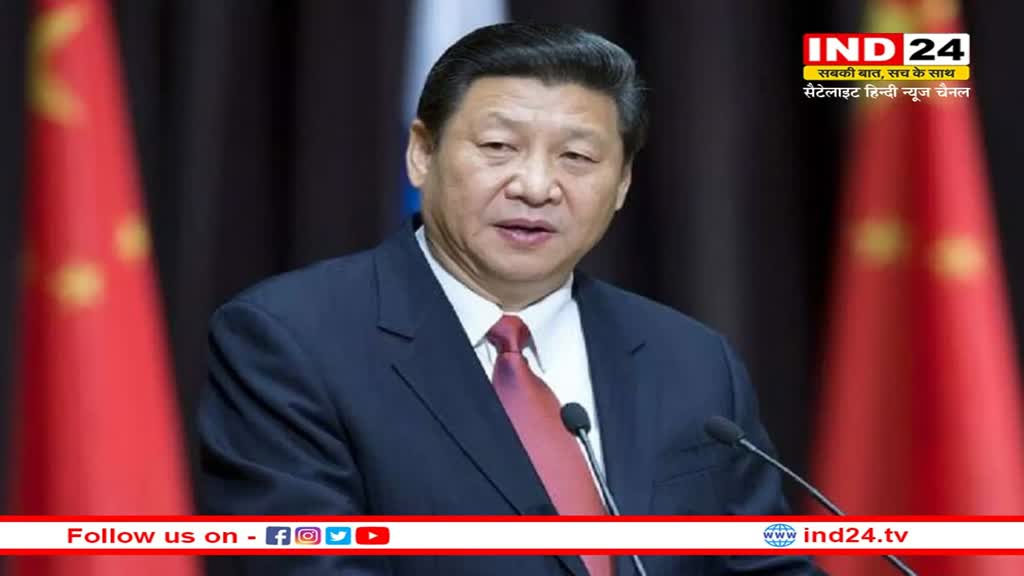 China: चीन के राष्ट्रपति शी चिनफिंग का बयान, कहा- चीन को विकसित होने के लिए सुरक्षा की आवश्यकता, अपनी सेना को कहा 'स्टील की महान दीवार'