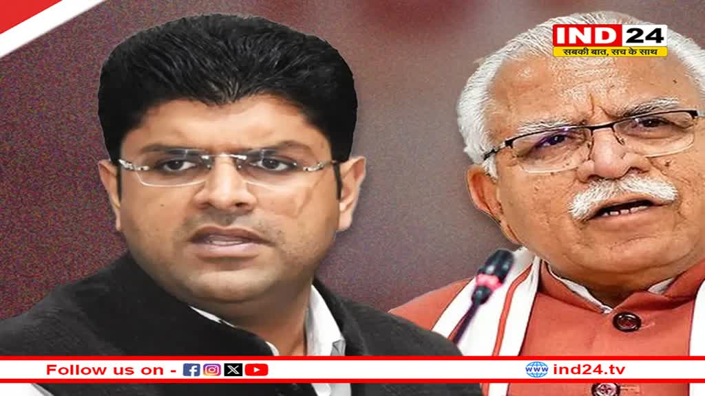 टूट सकता है BJP-JJP गठबंधन, मनोहर लाल खट्टर और दुष्यंत चौटाला ने अलग-अलग बुलाई बैठक