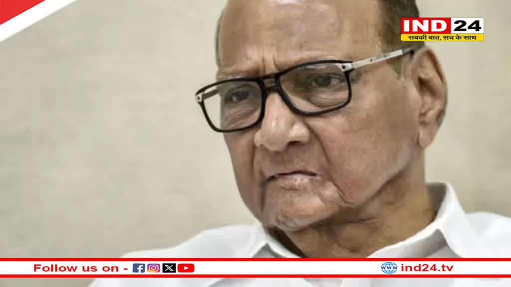 शरद पवार ने जारी की दूसरी लिस्ट, पंकजा मुंडे के खिलाफ अजित गुट के बागी को टिकट