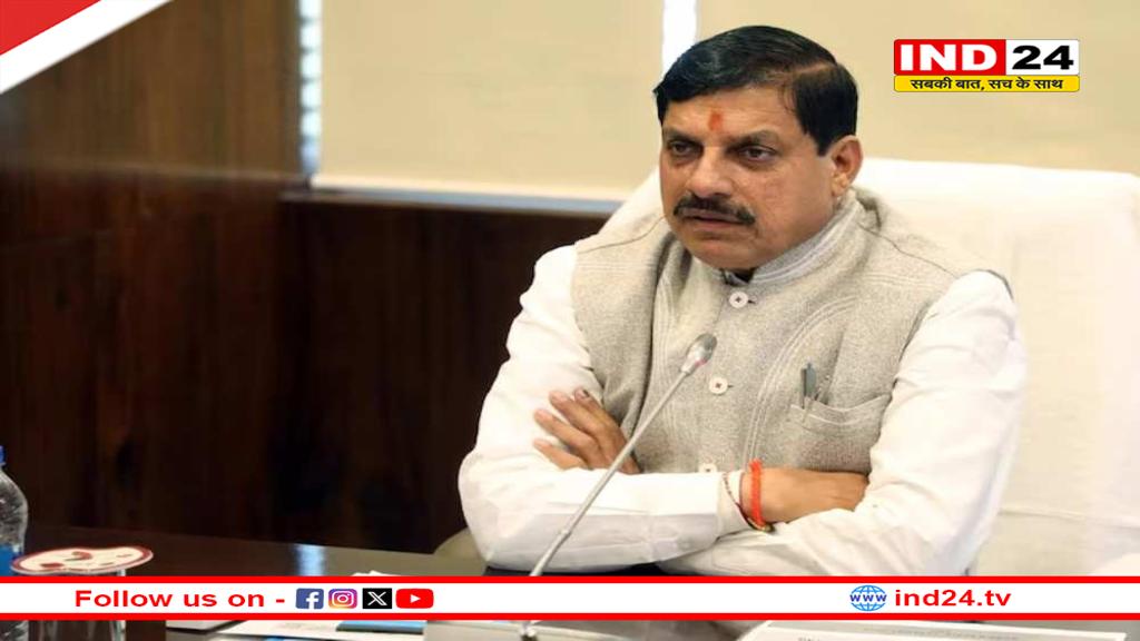 इंदौर गेर हादसे पर CM डॉ मोहन यादव ने जताया दुख,  4 लाख रूपये की आर्थिक सहायता का किया ऐलान 