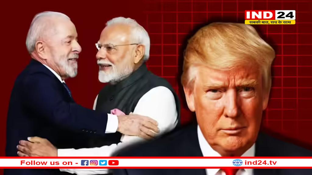 डोनाल्ड ट्रंप के टैरिफ के खिलाफ BRICS बना दीवार, डॉलर की उल्टी गिनती शुरू? 