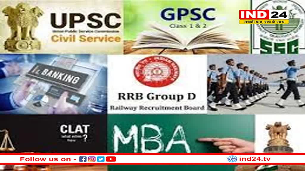 Banking और Railway Exam की तैयारी के लिए मिलेंगे पैसे, सरकार ने युवाओं को दी बड़ी सौगात