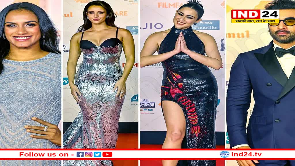 फिल्मफेयर अवार्ड 2024: '12वीं फेल' का जलवा, आलिया सर्वश्रेष्ठ अभिनेत्री, रणबीर कपूर सर्वश्रेष्ठ अभिनेता