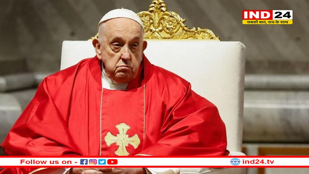 पोप फ्रांसिस का 88 साल की अवस्था में निधन, वेटिकन ने की आधिकारिक घोषणा