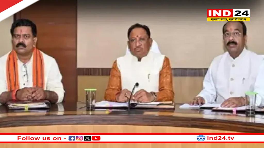 साय कैबिनेट का विस्तार 21 अगस्त से पहले संभावित, तीन नए मंत्री लेंगे शपथ