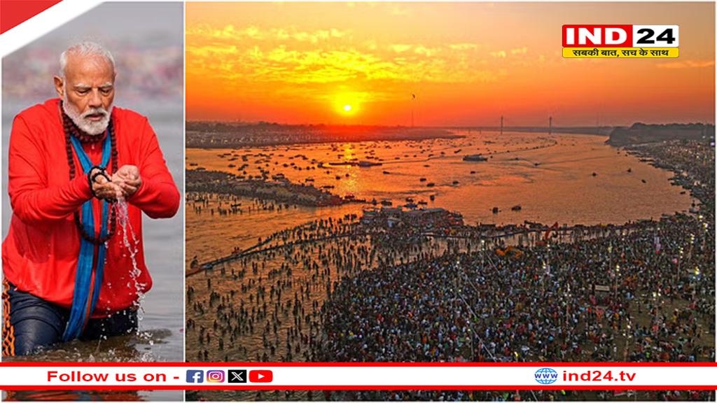 'समाज के हर वर्ग और हर क्षेत्र के लोग एक हुए', महाकुंभ के समापन पर पीएम मोदी ने लिखा ब्लॉग