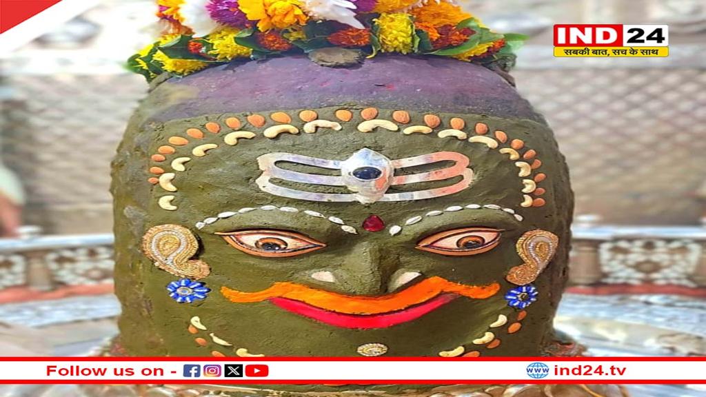 त्रिपुंड और त्रिनेत्र से हुआ बाबा महाकाल का श्रृंगार