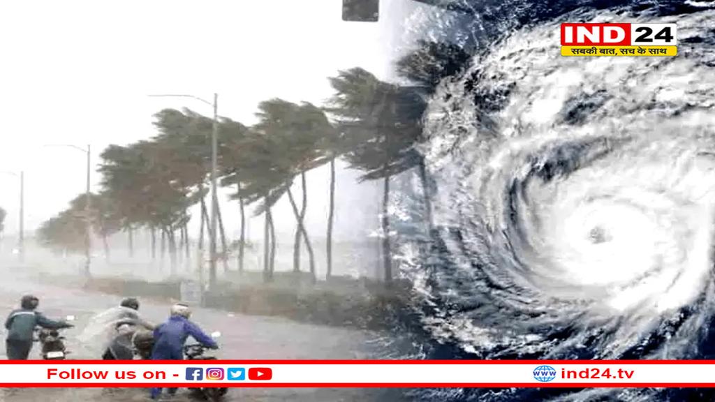 एक साथ तीन सिस्टम एक्टिव, एमपी के 45 जिलों में गरज-चमक के साथ आंधी बारिश का अलर्ट