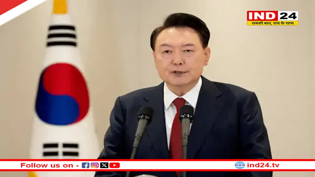 सीढ़ी लगाई और घर में घुस गई पुलिस... साउथ कोरिया के राष्ट्रपति ऐसे हुए गिरफ्तार 