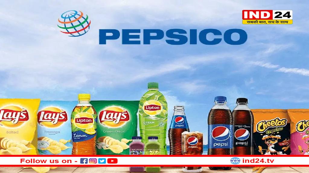 मुकेश अंबानी को टक्कर देने के लिए पेप्सी ने कसी कमर, बना डाला 5 साल का प्लान
