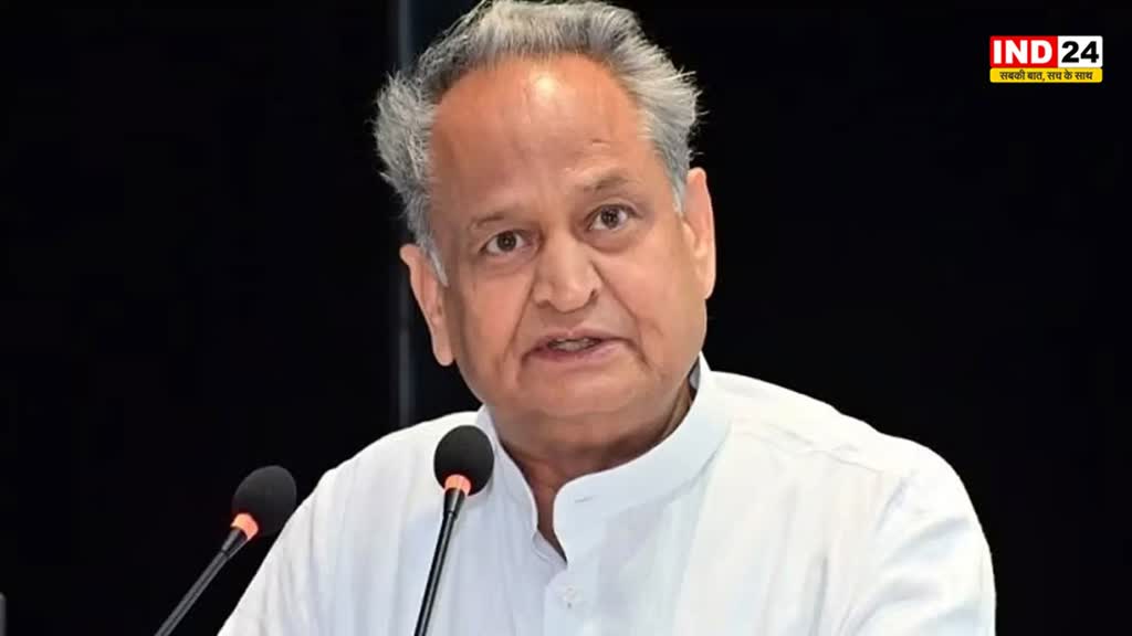 CM Gehlot: सीएम गहलोत ने BJP-RSS पर बोला हमला, कहा - लोकतंत्र ख़त्म हो जाएगा, भारत में एक ही पार्टी की सरकार होगी