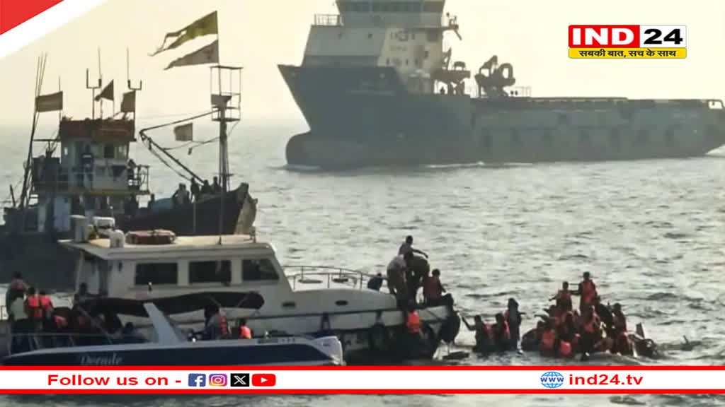 मुंबई नाव हादसा: पीएम मोदी ने मृतकों के परिजनों को 2-2 लाख रुपये देने की घोषणा की, सीएम फडणवीस ने भी मुआवजे का ऐलान किया