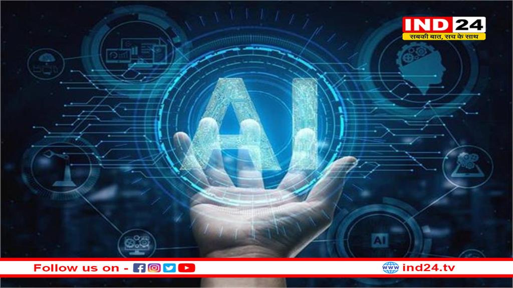 AI के दम पर GDP में 2035 तक 600 अरब डॉलर की वृद्धि संभव 