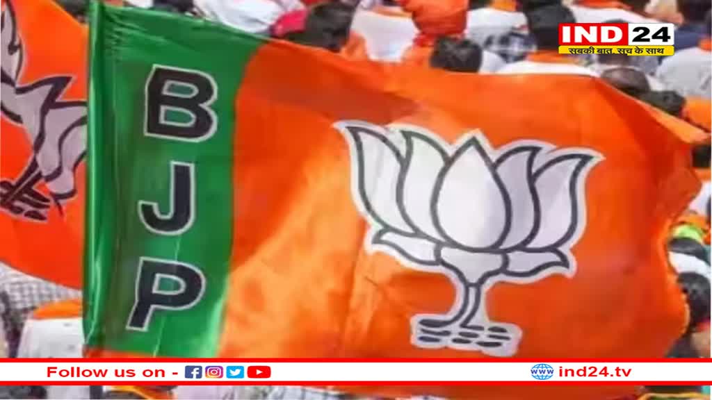 Rajasthan Elections 2023: बीजेपी ने भरतपुर और डीग जिले में 1-1 सीट पर प्रत्याशी किए घोषित, पार्टी में शुरू हुई कलह 