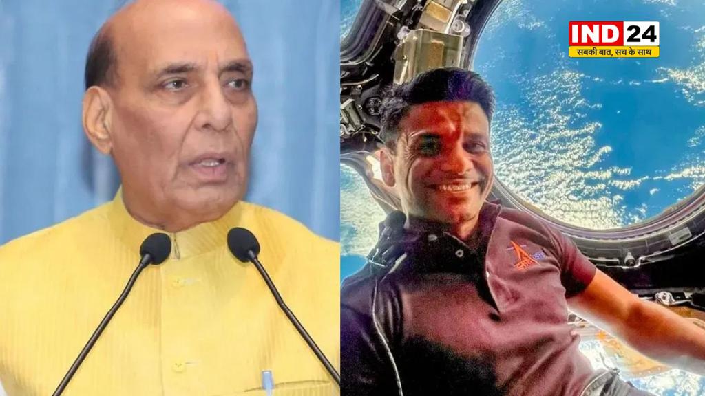 देश को शुभांशु शुक्ला की उपलब्धियों पर गर्व है- राजनाथ सिंह