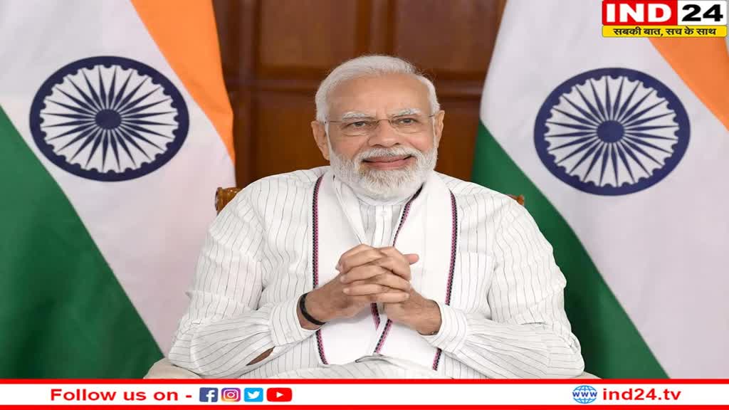 PM Modi ने पोस्ट बजट वेबिनार को किया संबोधित, बोले- 'भारत ने दुनिया के सामने 'वन अर्थ, वन हेल्थ' का विजन रखा'