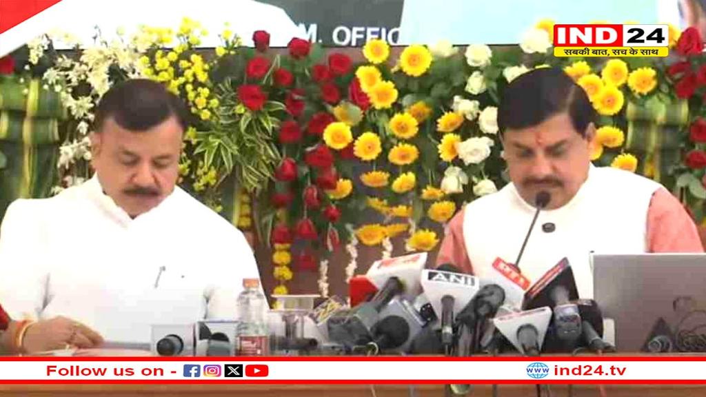 CM डॉ. मोहन यादव ने जारी किया 10वीं-12वीं बोर्ड परीक्षा का परिणाम, टूटा 15 साल का टूटा रिकॉर्ड, लड़कियों ने मारी बाजी