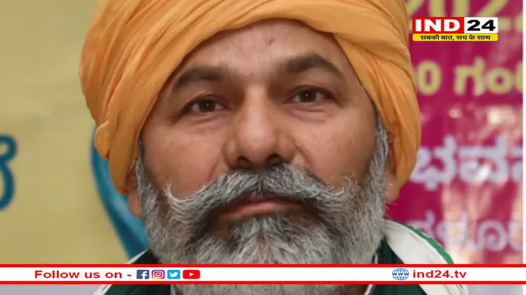 आर-पार के मूड में टिकैत, बोले- ये नए तरीके का विरोध प्रदर्शन